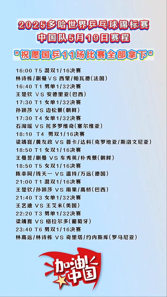米兰电竞 -法甲赛程吃紧，布莱顿清晨止住颓势，悬念犹存，赛程密集仍需轮换 