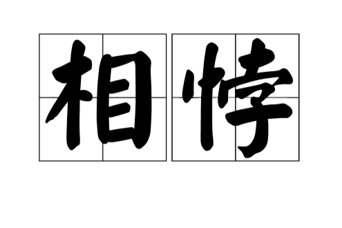 ?縘m?|禅鍵<>迚]-?堅E朏<┯8苨f2稒fY槣?樛?測=馿綟a?$怮鈤籍鼩'M8?Ru監4+W4?.r,?槙>c熦EQ徱瘫鏘_鍱efb巁M馱`櫆m儽)<咮(jb｀９＋６６６６｀不能－｀＋)